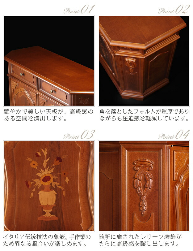 イタリア 家具 ヨーロピアン ヴェローナクラシック サイドボード W124cm リビング ヨーロッパ家具 クラシック 輸入家具 アンティーク風 イタリア製 ブラウン おしゃれ 高級感 エレガント 木製 天然木 リモート テレワーク 在宅 新生活