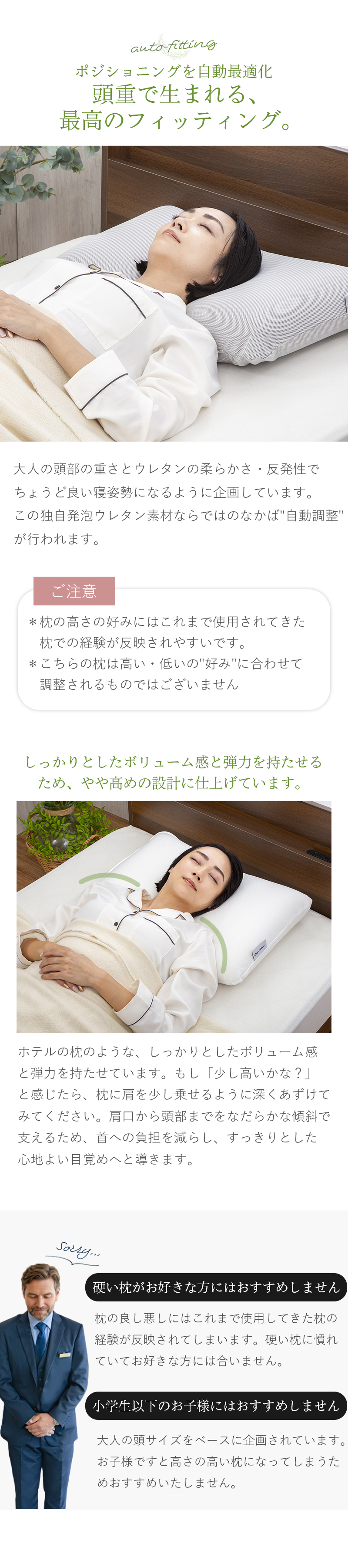枕 ファイテン リラックス & リカバリー phiten ホテル枕 ホテル仕様 柔らかい ホテルテイスト ホテルスタイル ホテルタイプ ホテルの枕 マシュマロ タッチ ふわふわ もっちり 60×40cm 仰向け寝 横向き寝 うつぶせ寝 肩 首