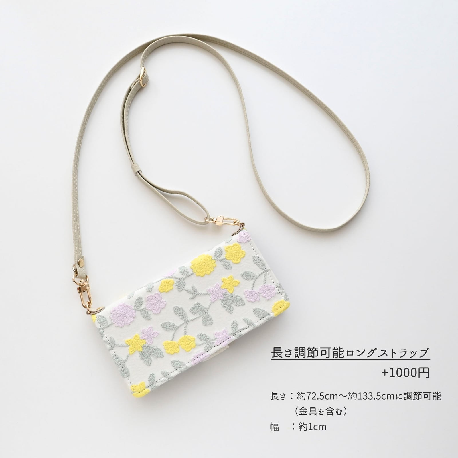 多機種対応 スマホケース 手帳型 【 ボタニカル フラワーガーデン 刺繍 】 スマホショルダー サイドマグネット ニュアンスカラー