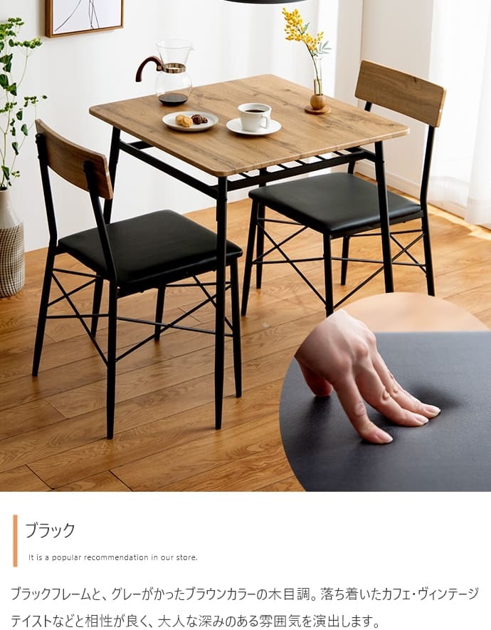 幅110cm ダイニングテーブル+ダイニングベンチ+チェア2脚 テーブル センターテーブル リビングテーブル チェア 椅子 ベンチ アイアン脚 ヴィンテージ風 小物収納 家具 インテリア 新生活