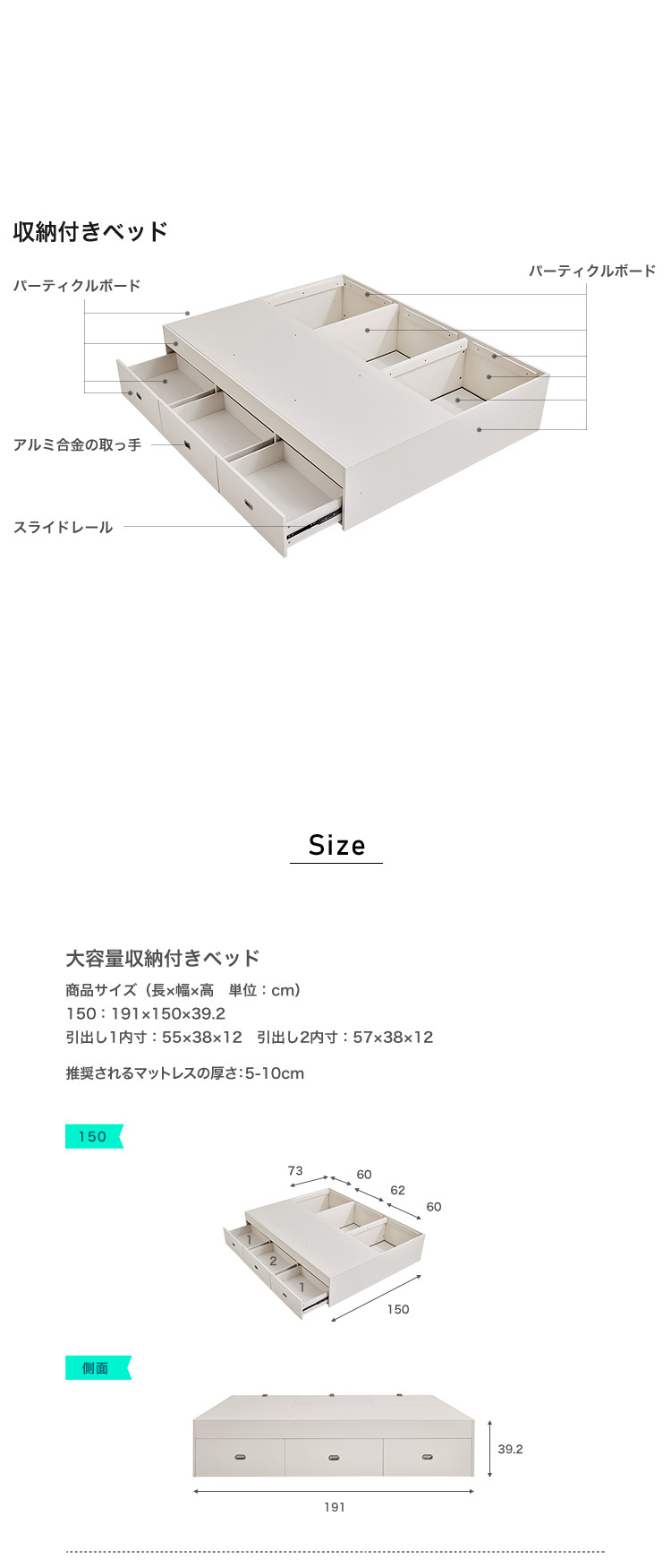 ホワイト 大容量収納付き 150cm ダブル フレーム
