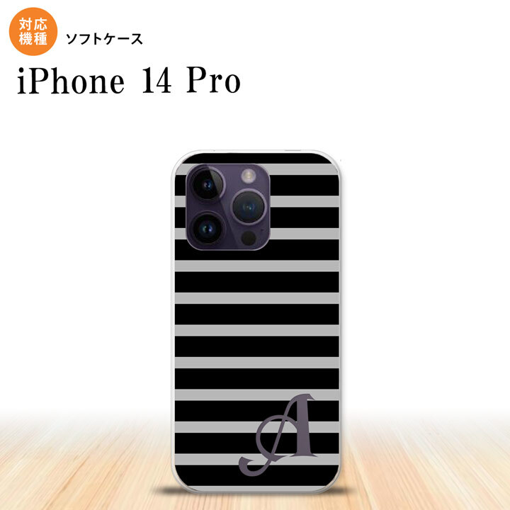 iPhone14 Pro iPhone14 Pro スマホケース 背面ケースソフトケース ボーダー 黒 グレー +アルファベット 2022年 9月発売 nk-i14p-tp705i