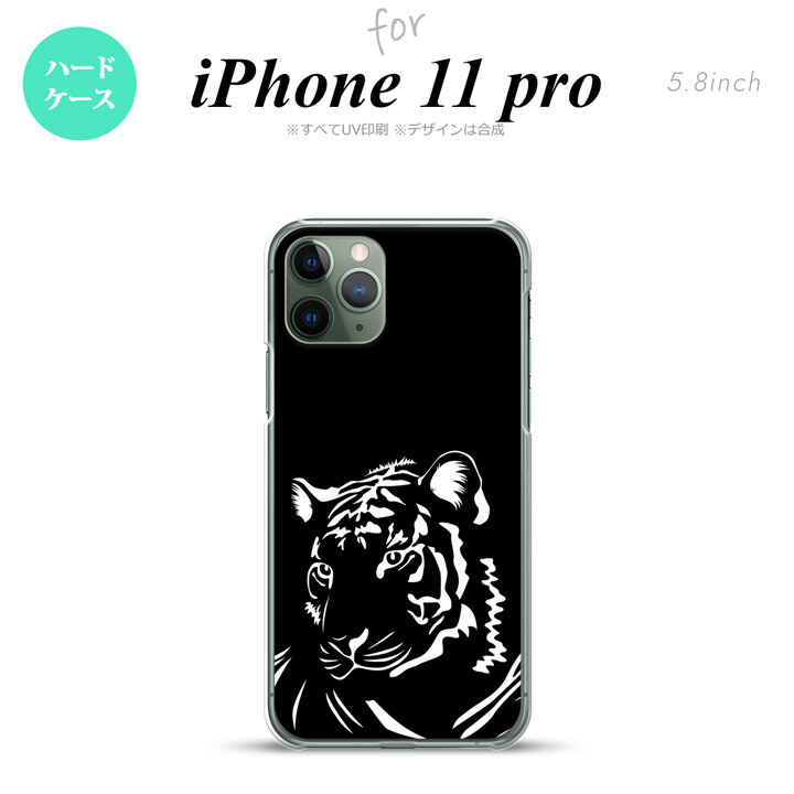 iPhone11Pro iPhone11 Pro スマホケース ハードケース 虎 アップ 黒 メンズ レディース nk-i11p-561