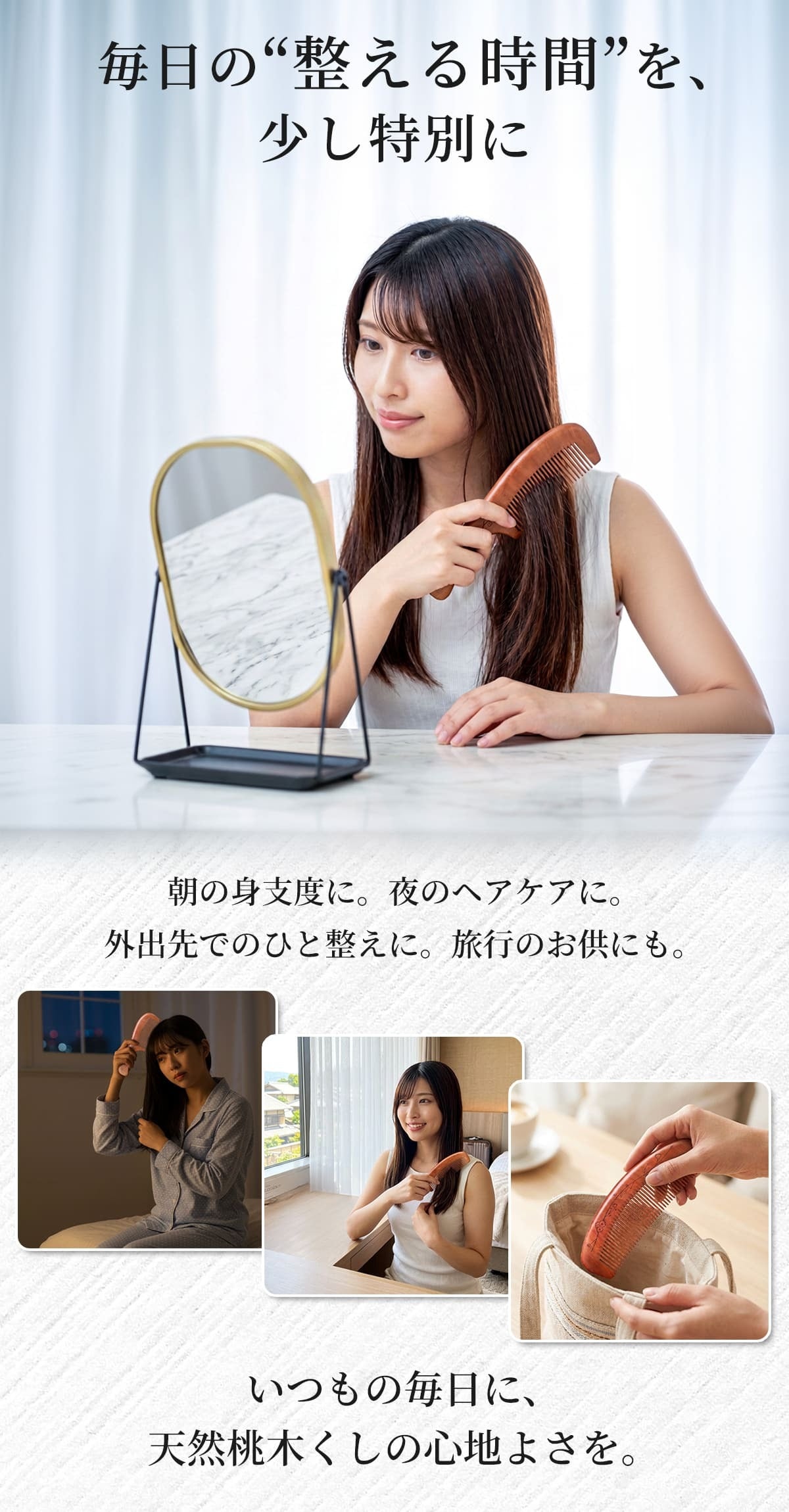 くし 桃 櫛 メンズ レディース 髪 子ども ボリューム 桃木 贈答 贈り物 プレゼント 人気 ランキング 敬老の日 高級 天然 木製 コーム おしゃれ おすすめ 女性 木 持ち運び 桃木櫛 木櫛 ヘアケア 頭皮 マッサージ サラサラ 友達 マラソン 前髪 全員高級パッケージ 天然桃木 母の日 誕生日 縁起 高品質 耐久性 コンパクト 携帯用