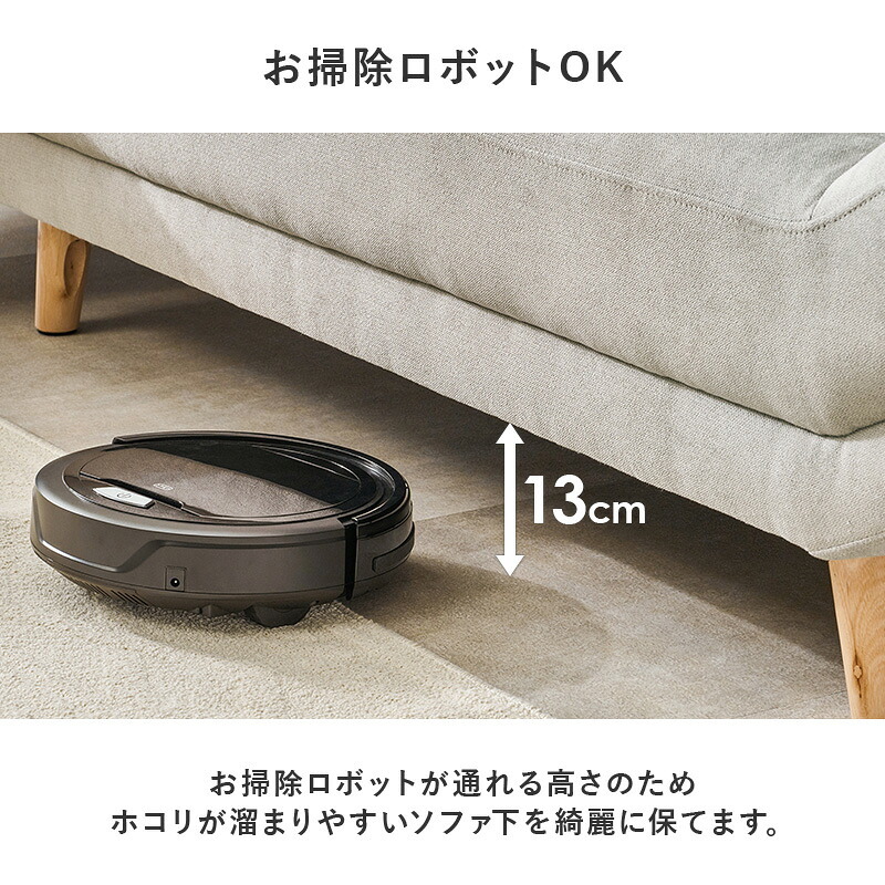 カウチソファ（左タイプ） ブライトカウチ (約)幅226×奥行150×高さ82×座面高42cm ロータイプ 天然木 ポリエステル ウレタンフォーム Sバネ 組立式 余裕のあるワイド設計 座面は男性がごろ寝できる幅とあぐらがかける奥行を確保しました 新生活
