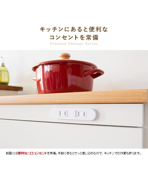 食器棚 キッチン収納 完成品 キッチンカウンター 引き出し KC-207-K 棚 開き戸 収納 Semplice センプリチェ 耐熱性 タイル キャビネット コンパクト 幅60 キャスター付 レンジ台 おしゃれ かわいい ホワイト 新生活