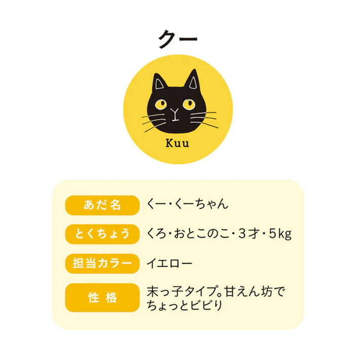 左右 違う 靴下 通販 日本製 クルーソックス 猫柄靴下 猫 ねこ ネコ ネコソックス レディースソックス おしゃれ靴下 クルー丈ソックス from F miau フロムエフミャウ かわいい オシャレ カジュアルソックス ギフト 贈り物 レディース靴下