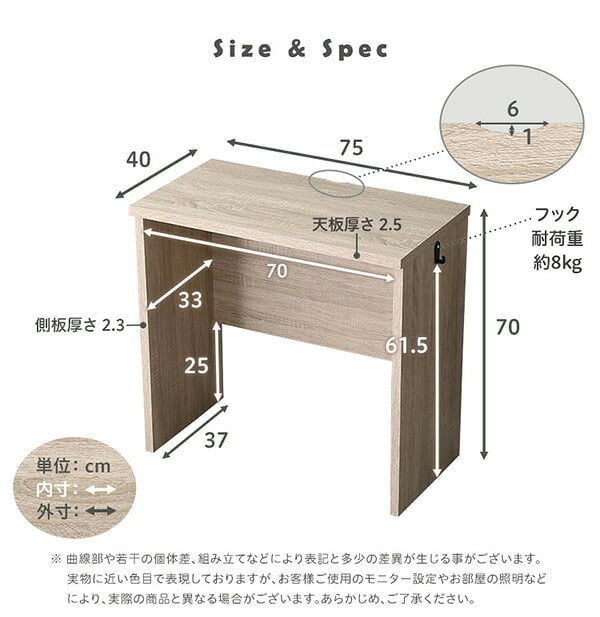 デスク チェア シンプル 75cm幅 パソコン PC オフィス 学習 勉強机 75幅 木目調 ワークスペース テレワーク コンパクト フック付き おしゃれ 在宅 desk LULUTE 新生活