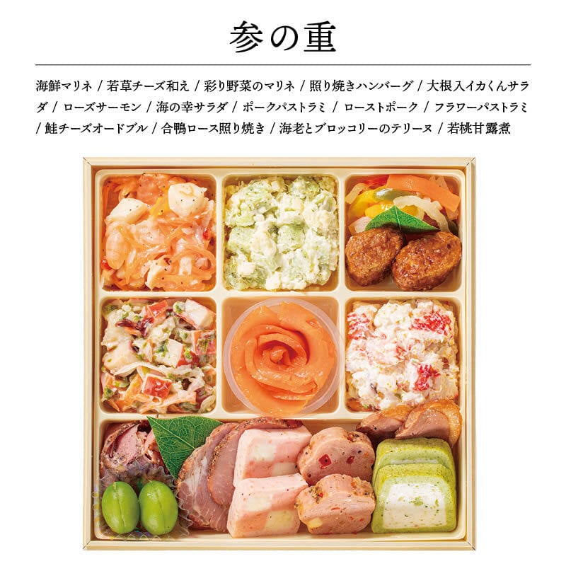 【12月31日お届け】おせち 2027 生おせち 「笑門来福」和洋中 三段重 3~5人前 52品目 新春 和風 洋風 中華 重箱 冷蔵 豪華 予約 料理 御節 特大 新年 初祝い 元旦 海老 数の子 ローストポーク 黒豆 家庭用 お取り寄せ グルメ 厳選食材 送料無料