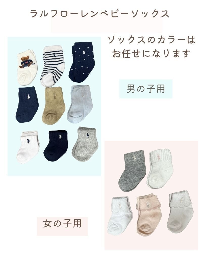 【3段 ラルフローレン】おむつケーキ RALPH LAUREN ポロ ラルフローレン ソックスオーガニックソックス 出産祝い 名前入 タオル イニシャル 刺繍 cocochiena（ココチエナ）2020年度グッドデザイン賞 出産祝い 男の子 女の子