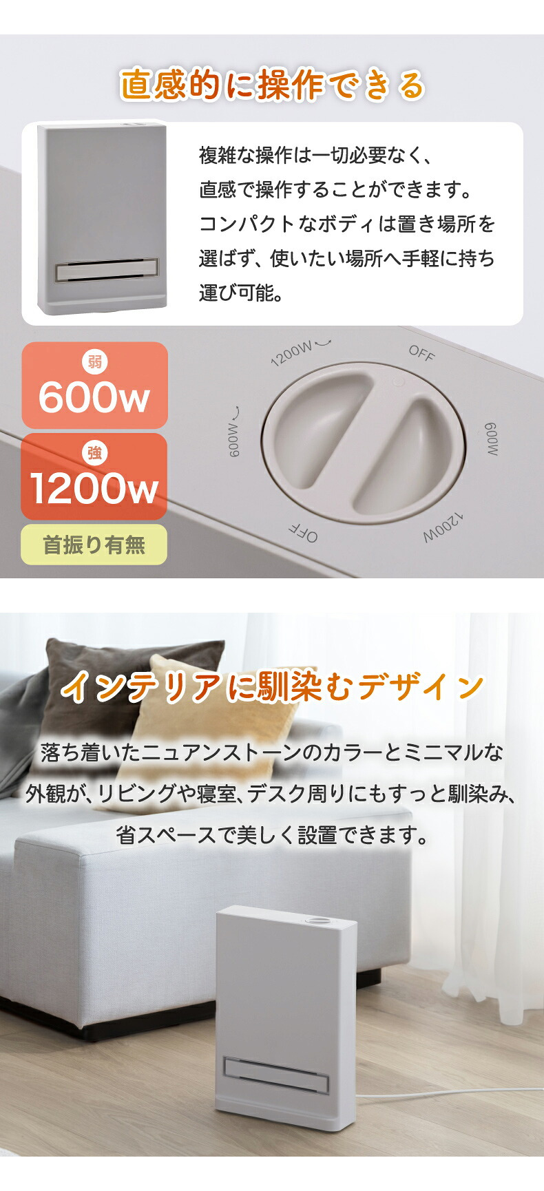 セラミックヒーター 首振り 大風量 1200W 温風ヒーター 左右自動首振り ファンヒーター 速暖 省エネ 節電 電気ヒーター 足元暖房 脱衣所 トイレ 寝室 オフィス デスク下 コンパクト 転倒オフ 過熱保護 静音 安全 おしゃれ 暖房器具 冬 新生活 THREEUP スリーアップ CH-T2688