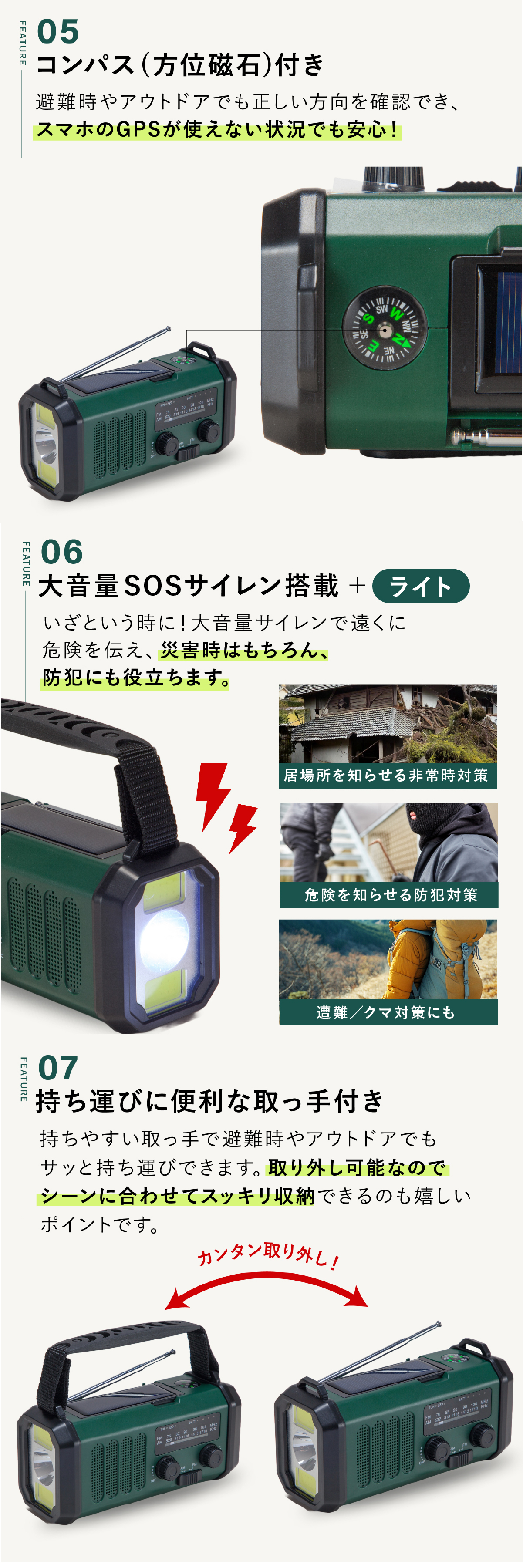 防災ラジオ 10000mAh 大容量 ファミラ スマホ2台フル充電 モバイルバッテリー 多機能ラジオ 非常用ラジオ スマホ充電 ソーラー 手回し USB充電 AM FM LEDライト 懐中電灯 SOS サイレン コンパクト 軽量 防災グッズ 防災用品 地震 災害 停電 台風 避難 備蓄
