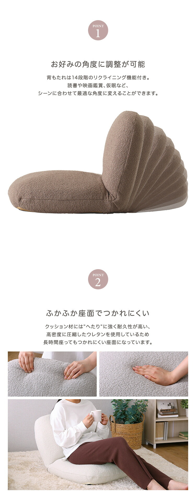 座椅子 大人かわいいインテリア ブークレ 【Chammy -チャミー-】 くすみカラー 1人暮らし 大人かわいい 上品 おしゃれ ザイス 一人暮らし コンパクト シンプル リクライニング 大人かわいいインテリアブークレ座椅子 Chammy-チャミー-