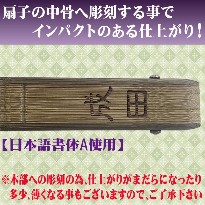 敬老の日 送料無料 名入れ 扇子 紋重ね 差し袋セット 紺色 グレー 緑 布扇子 綿扇子 名前入り プレゼント 男性用 着物 浴衣 和小物 メンズ 紳士 和装 記念品 ノベルティ 誕生日プレゼント 贈り物 ギフト おしゃれ お洒落 おすすめ /扇子/ ネコポス