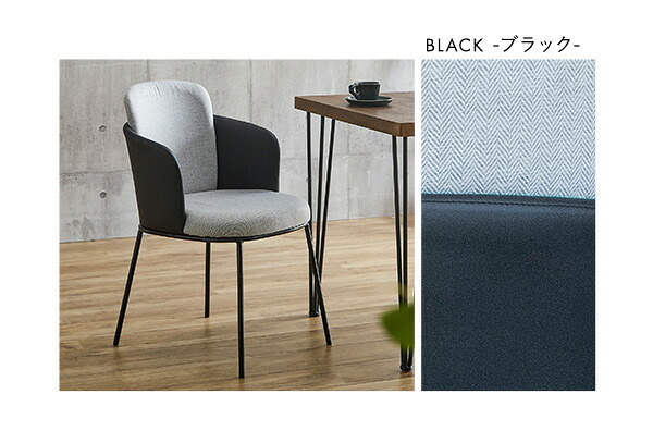 レザー×ファブリック ダイニングチェア 1脚単品 Alexi SH-22-AFT--BR ブラウン W52×D58.5×79.5 SH45 cm ホームテイスト 1脚 おしゃれ ダイニング 椅子 レザー ファブリック 合皮 新生活