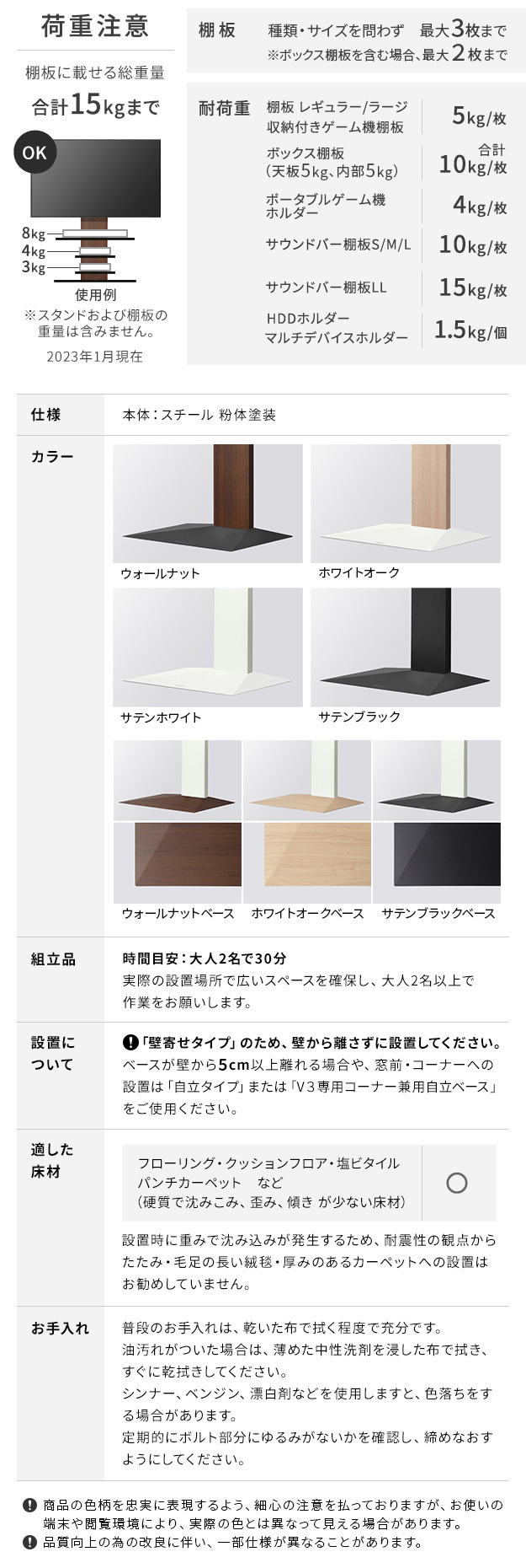 WALLインテリアテレビスタンドV3 ロータイプ 32～80v対応 壁寄せテレビ台 TVスタンド 背面収納 コード収納 ホワイト 白 ブラック 黒 ウォールナット ブラウン ナチュラル 木目 震度7耐震試験済み グッドデザイン賞受賞 テレビ台 新生活