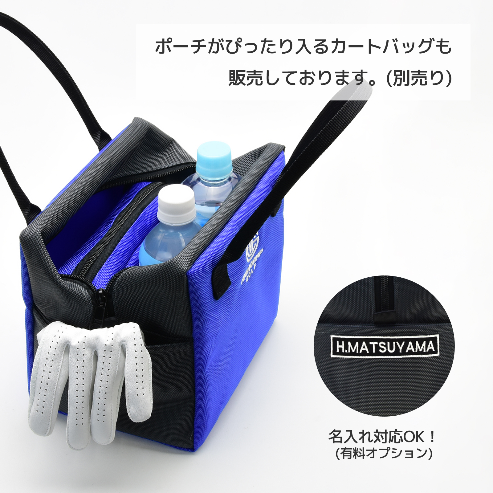 【日本製】 ゴルフ ラウンドポーチ 【送料無料】 ゴルフポーチ ゴルフボール収納 耐水 アウトドア ハンドメイド HIGHCAMP GOLF