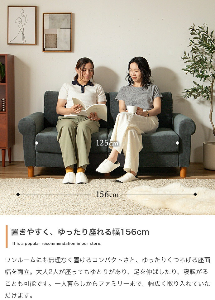 ソファ 座椅子 ー 2人掛け 二人用 コーデュロイ ファブリック リクライニング リクライニングチェア ポケットコイル 肘あり ひじ掛け アームレスト ヴィンテージ アメリカン インダストリアル ベージュ おしゃれ 新生活