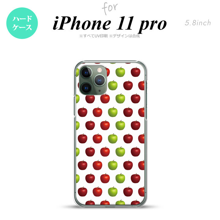 iPhone11Pro iPhone11 Pro スマホケース ハードケース りんご 林檎 青リンゴ 白 緑 赤 メンズ レディース nk-i11p-047