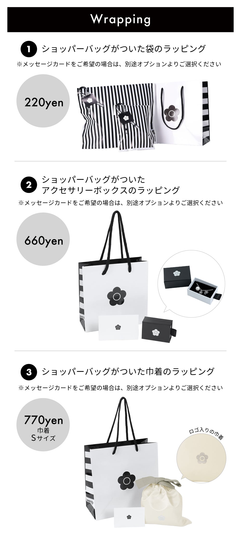 【公式】MARY QUANT マリークヮント ステーションパール ブレスレット（ゴールド）