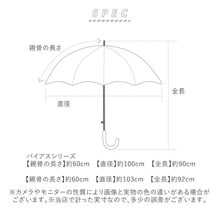 ビニール傘 60cm ジャンプ傘 通販 長傘 雨傘 傘 カサ かさ ジャンプ グラデーション 大きめ ミルキートーン アンブレラ 透明 シンプル 大人 子供 レディース ジュニア キッズ 雨具 女の子 女性 おしゃれ かわいい