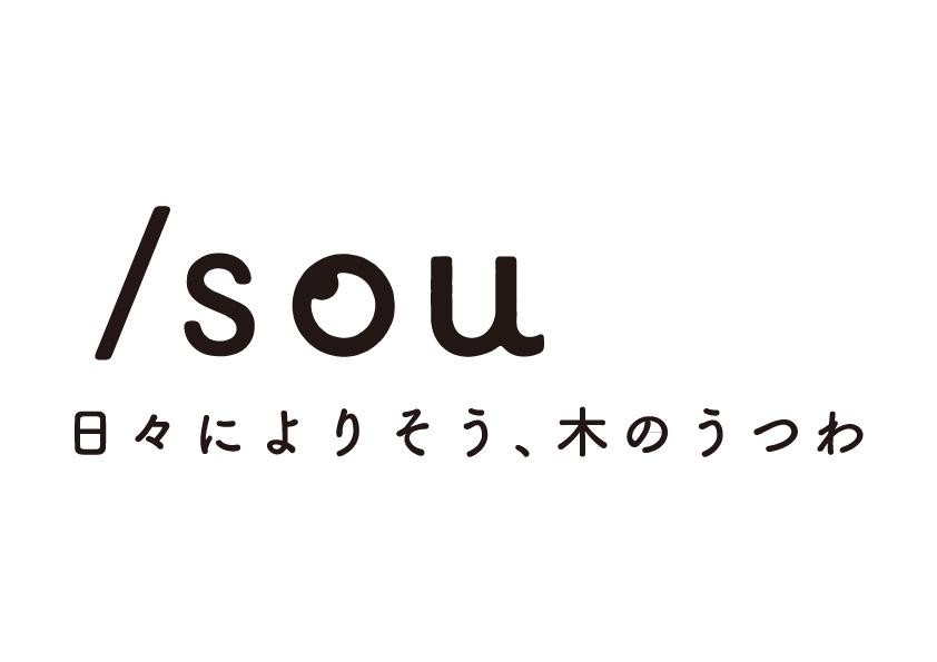 【食洗機対応】木製 /sou Kids カップ キッズ 子供用木製食器 子供用ボウル-子ども用食器 ウッドボウル 汁椀 食洗機対応 ホンジュラス・マホガニー ボウル 食器 お椀 汁椀 マホガニー ナチュラル 食器洗浄機 天然木 子供用 子ども用 赤ちゃん用 幼児用 キッズ用 ギフト お祝い ウッド 天然木 ベビー 出産祝い 記念日 ギフト 贈り物 プレゼント