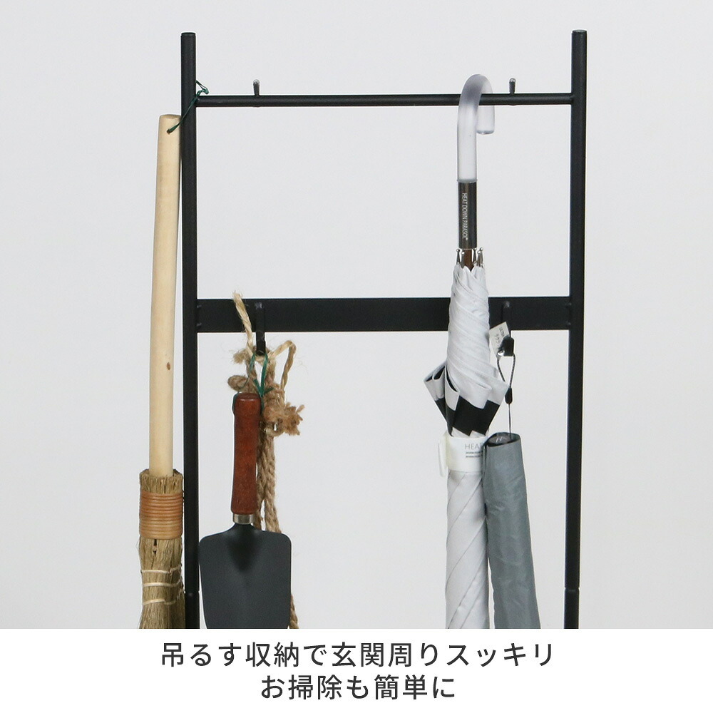 収納家具 ラック 「ASPESH」 アスペシュ アンブレラスタンド （ツールスタンド） IF-N0046 幅35 高さ96.5 アイアン 傘立て かさたて ツール フック スタンド モダン 玄関収納 おしゃれ 北欧 シンプル