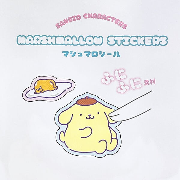サンリオキャラクターズ マシュマロシール カップケーキ 文具 Sanrio