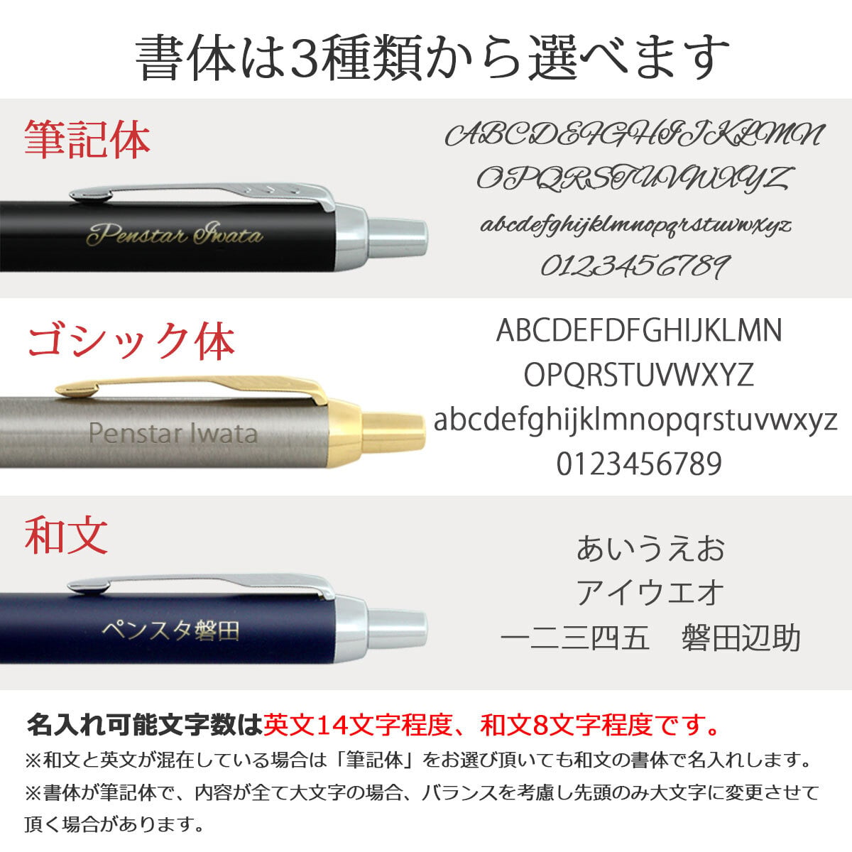 ボールペン 名入れ パーカー IM ボールペン ブラックGT・CT/メタルGT・CT/グレイGT/ロイヤルブルー/エスプレッソ/ブルーBLT/ブロンズ/シャンパン/バーガンディ/マットブラック