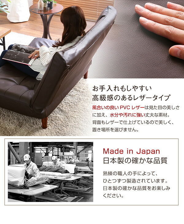 ソファ 座椅子 ２人掛ハイバック PVCレザー ロー ポケットコイル使用 ３段階リクライニング 日本製Comfy-コンフィ- 西海岸 シンプル 男前インテリア ヴィンテージ ワンルーム ブラウン ブラック