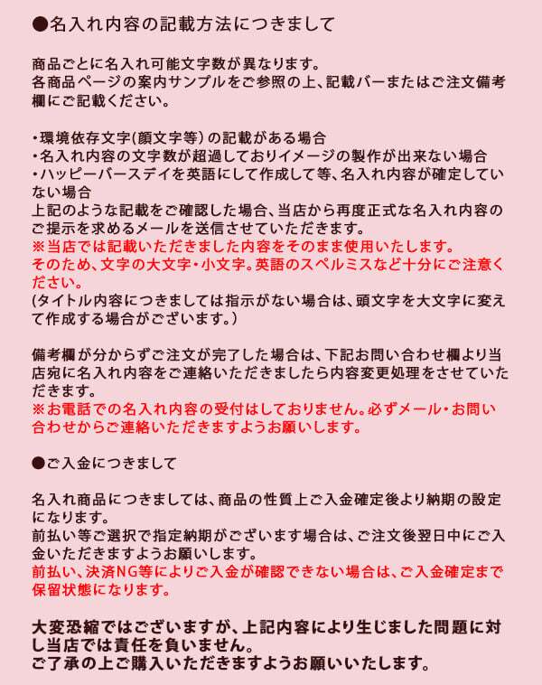 【名入れウイスキー】ジェムソン ブラック・バレル 700ml ［地図箱］［N74］