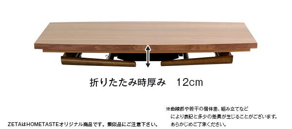こたつ2点セット こたつ 布団 セット 正方形 70×70cm幅 SH-01 ヴィンテージテイスト 木目調 こたつ布団セット ダウン 2点セット こたつ布団 コタツ 炬燵 石英管ヒーター 温度ヒューズ搭載 メーカー保証付き 滑り止め 薄型ヒーター 秋 冬 新生活