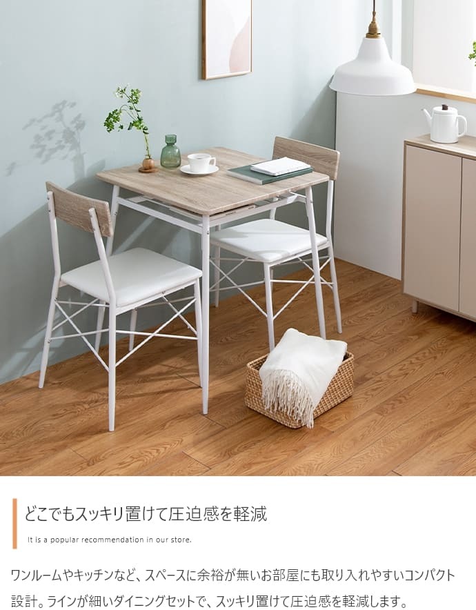 幅110cm ダイニングテーブル+ダイニングベンチ+チェア2脚 テーブル センターテーブル リビングテーブル チェア 椅子 ベンチ アイアン脚 ヴィンテージ風 小物収納 家具 インテリア 新生活
