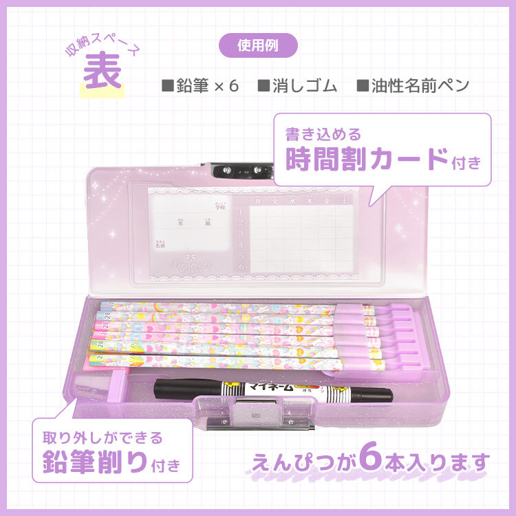 筆箱 両開き ペンケース 小学生 女の子 箱型 コンパクト 軽量 かわいい 小学校 低学年 子供 女子 キッズ 入学 準備 新学期 シンプル ノンキャラ リボン 型押し 鉛筆 6本 鉛筆削り 定規 三角定規 分度器 入る 文房具 1年生 2年生 ラベンダー スカイブルー プレゼント ギフト