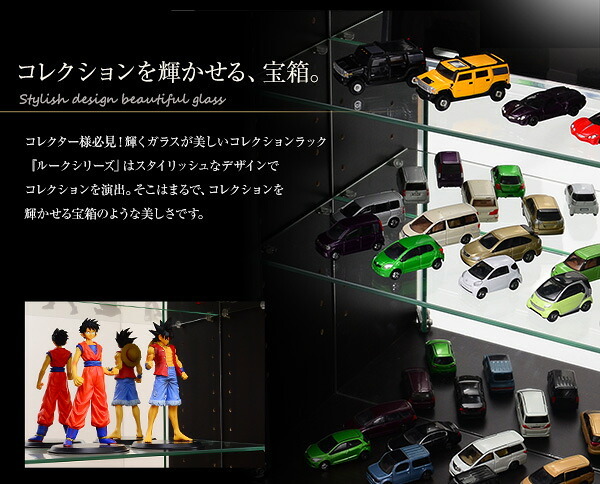 収納家具 ラック コレクション -Luke-ルーク 専用ミラー2枚セット ハイタイプ用/深型・浅型共通 CLR-485M--TU ホワイト 幅44×高80×厚0.3cm ホームテイスト コレクションケース ディスプレイケース ガラスケース ショーケース