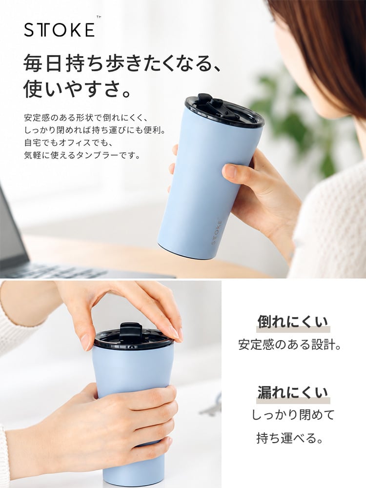 【ラッピング無料】STTOKE ストーク HARIO ハリオ タンブラー＆ドリッパー 2点セット G 470ml コーヒーギフト 浸漬式ドリッパー スイッチ SSD-200-B セラミック 真空断熱 保温 保冷 選べるカラー プレゼント