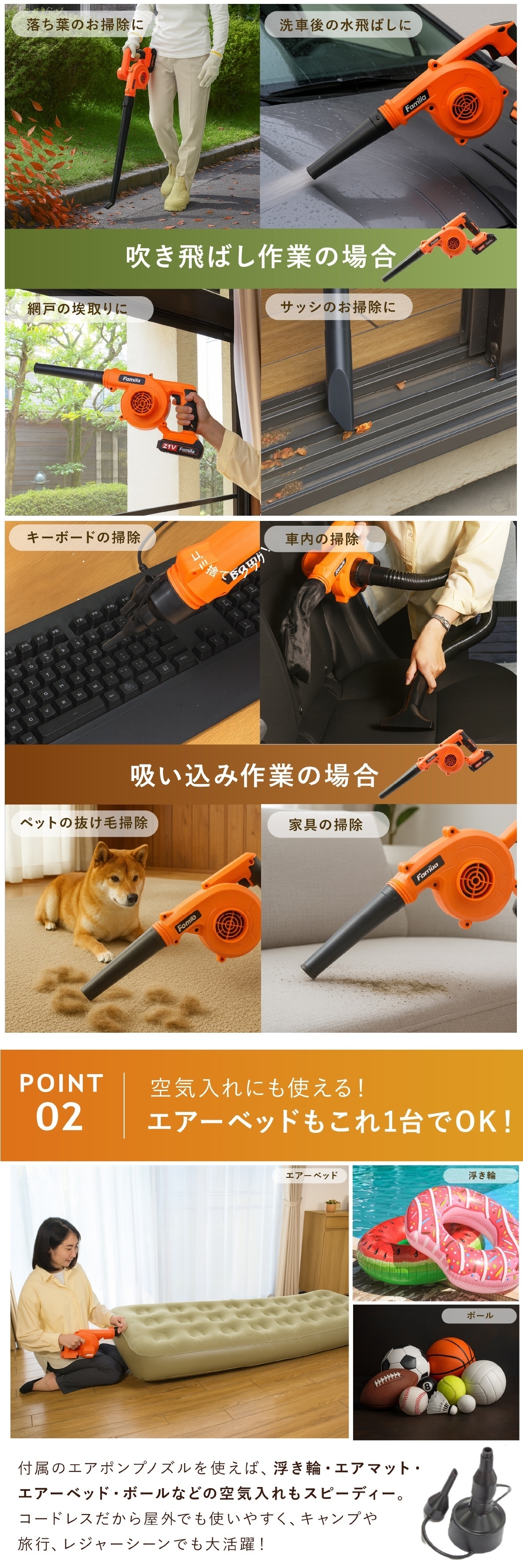 充電式ブロワー ファミラ コードレス 2WAY ブロワー 予備バッテリー付き バキューム 最大風速30m/s 送風 吸塵 集じん 落ち葉 掃除 洗車 水滴飛ばし DIY ガーデン 庭 ベランダ 21V 軽量 ノズル付き エアポンプ ダストパック 家庭用 父 ご両親 敬老の日 プレゼント ギフト