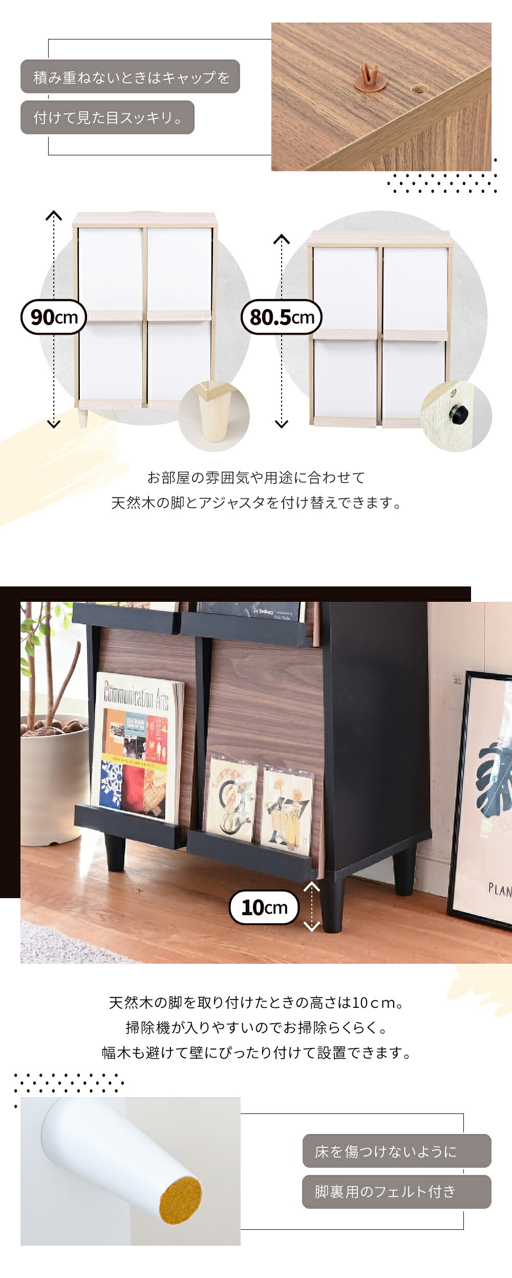 収納家具 ラック フラップ収納 スリム 幅60 本棚 扉付き ディスプレイ 4扉 リビング収納 フラップ扉 サイドボード 脚付き