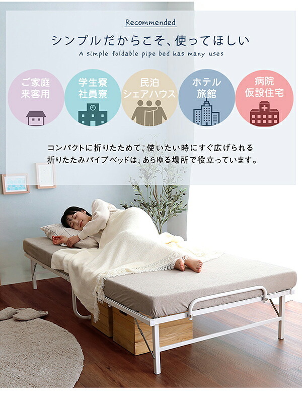 ベッド 寝具 4つ折り 折りたたみパイプ Vierte-フィルテ- シングル HT-FPB-- ブラック ホームテイスト 完成品 スチール製 通気性 床板 メッシュ シンプル 耐荷重100kg コンパクト 下収納