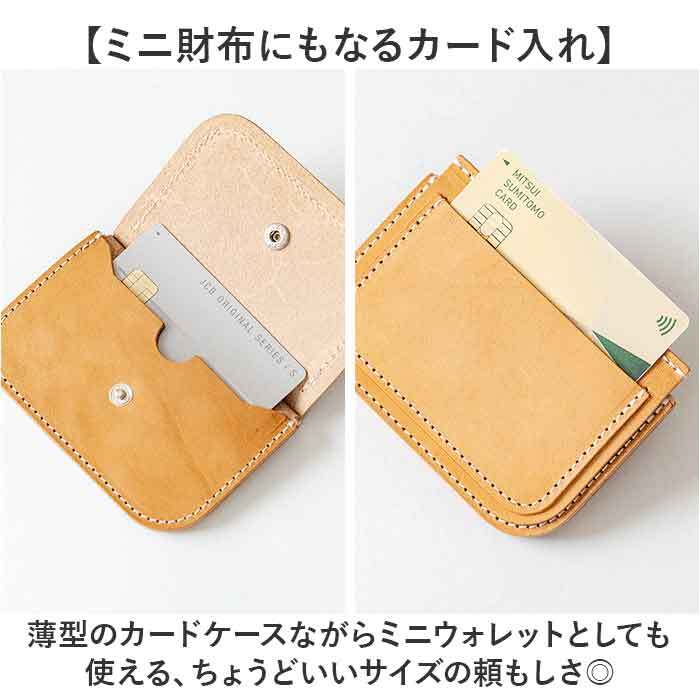 カードケース 通販 日本製 牛革 KC,s ケイシイズ 薄型カードケース メンズカード入れ 本革カードケース スリムパスケース コンパクト財布 ウォレット 薄型 ギフト 贈り物 ミニウォレット 小銭入れ 革小物
