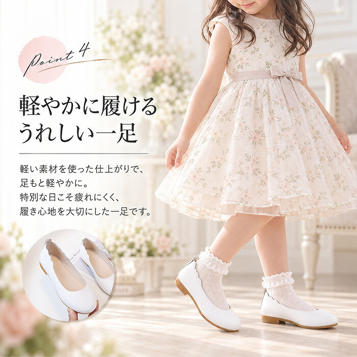 子供用パンプス 通販 キッズシューズ ドレスシューズ お出かけ靴 フォーマル靴 女の子 女子 ローヒール おしゃれ かわいい 七五三 結婚式発表会 入園式入学式 卒園式卒業式 ピアノ発表会 セレモニーシューズ フラットシューズ