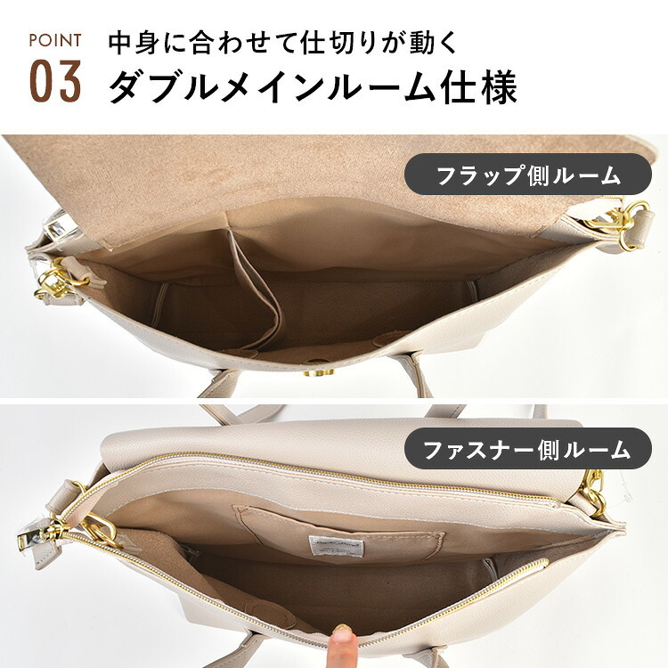 トートバッグ ショルダーバッグ かるいかばん Duo デュオ レガートラルゴ Legato Largo レディース 大人 女性 2WAY 斜めがけ 軽量 軽い 上品 高見え きれいめ A5 収納 大容量 ペットボトルが入る 仕切り マチ 黒 合皮 肩掛け おしゃれ かわいい シンプル 旅行 通勤 ブランド