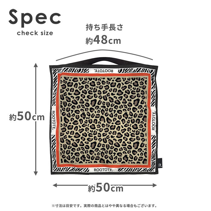 スカーフトート ROOTOTE  折りたたみ トートバッグ おしゃれ 大人っぽい レディース 総柄 ルートート TABLO タブロー 大容量 たくさん入る A4サイズ対応 エコバッグ お買い物バッグ スクエア 正方形 きれいめ 上品 軽い 軽量 プレゼント プチギフト ギフト