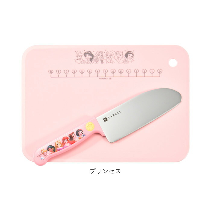 子ども 包丁 まな板 セット 通販 日本製 子供用包丁 こども 安全包丁 キッズ こども包丁 まな板包丁セット 子ども包丁 包丁まな板セット シートまな板 かわいい キャラクター 可愛い 食洗機対応 お手伝い 食育 保育園 幼稚園 子供向け包丁 調理器具