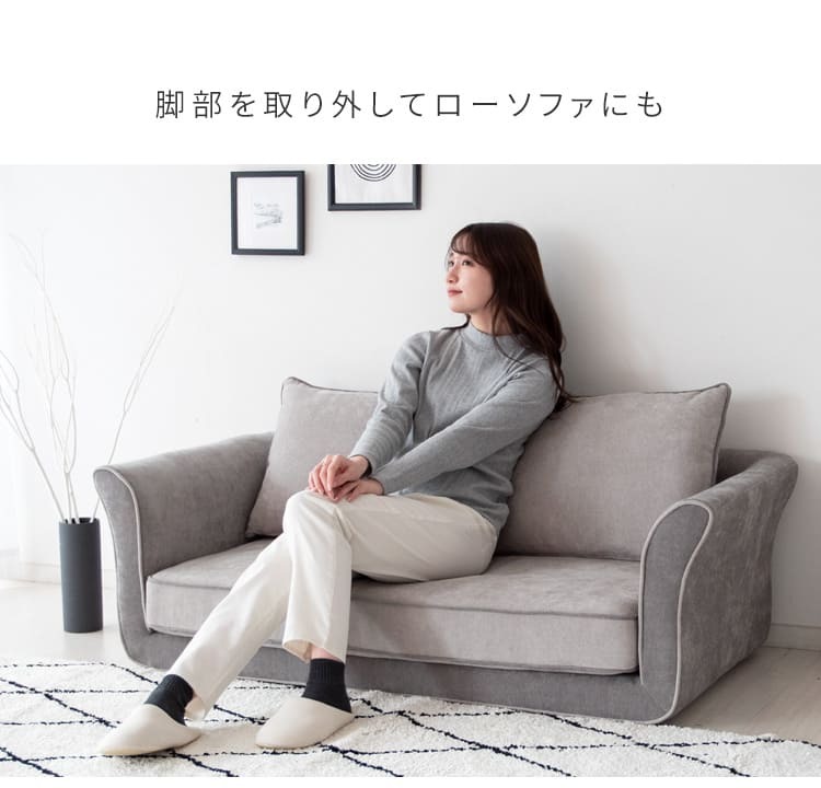 ソファ 座椅子 2P 2人掛け ロー 二人掛け ファブリック シンプル ロータイプ コンパクト ポケットコイル ワンルーム リビング おしゃれ かわいい おすすめ2人掛けバイカラー ツートンカラー ツートーンカラー