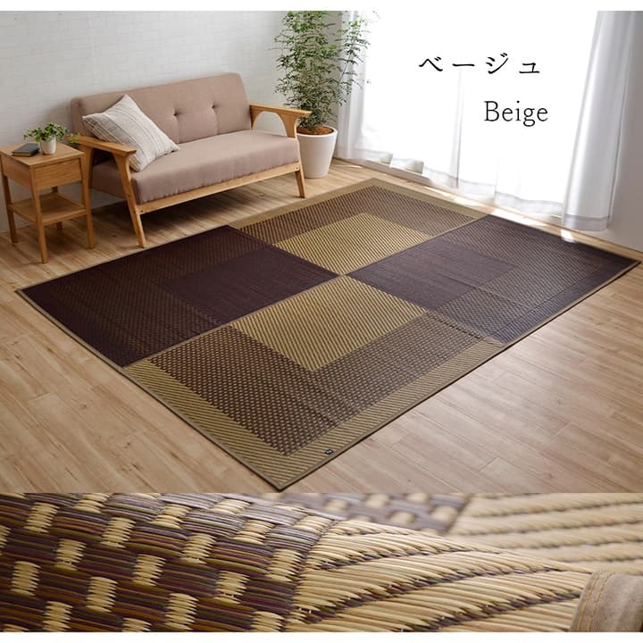 夏ラグ 夏用カーペット ラグ 正方形 夏用 ふっくら い草 シンプル 191×191cm 新生活