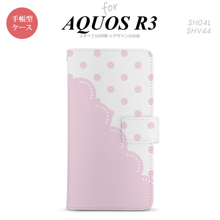 SH-04L/SHV44 AQUOS R3 手帳型スマホケース カバー ドット レース ピンク  nk-004s-r3-dr346