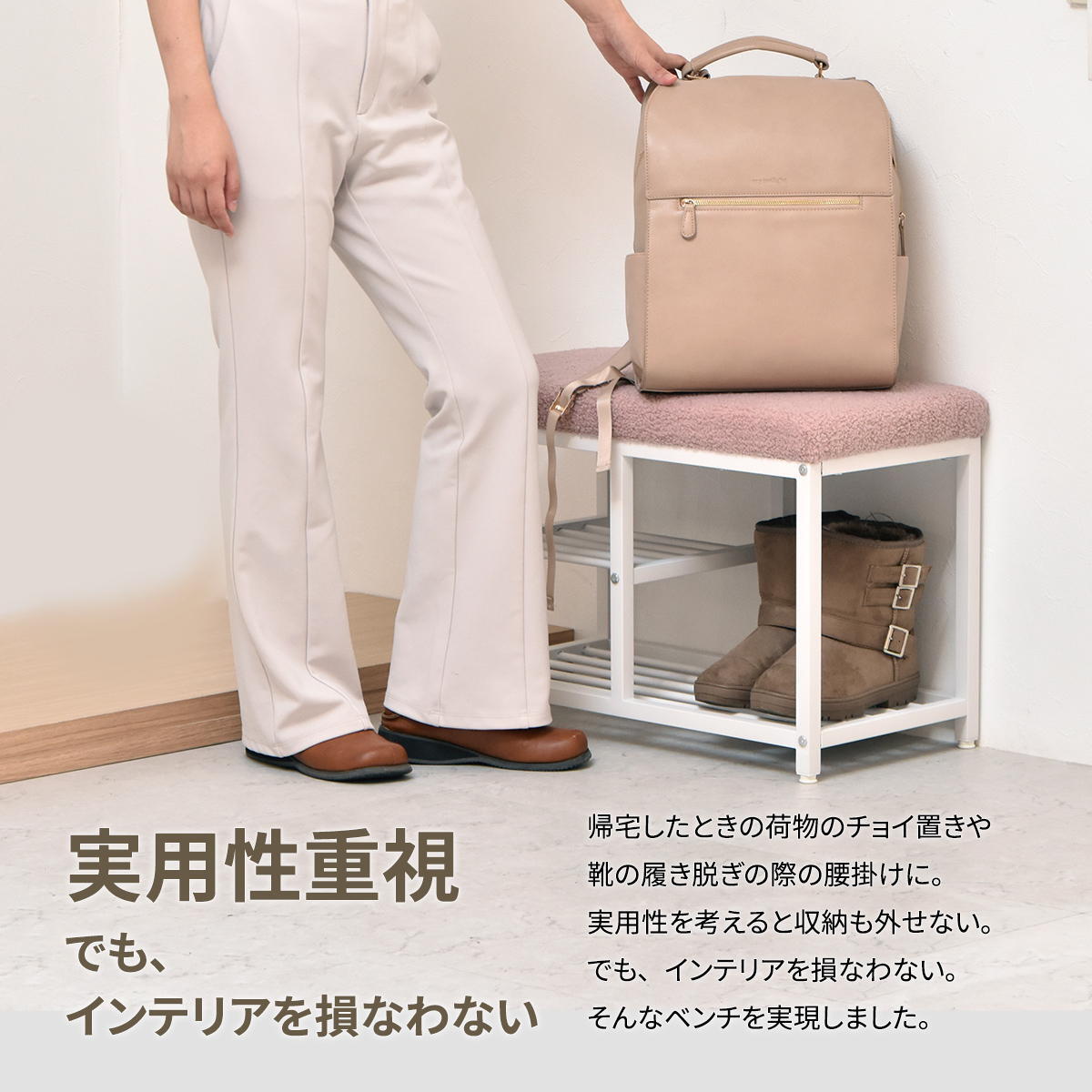 ブークレ ベンチシューズラックW60 ONES0252 ベンチラック 収納ベンチ 玄関収納 韓国スタイル ポップ 角型 スチール かわいい 新生活