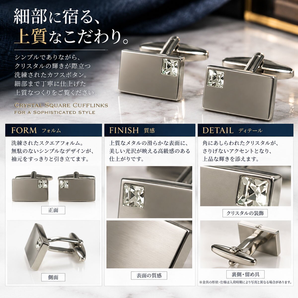 鎌倉カフス工房 クリスタル付き カフスボタン ed088 カフリンクス メンズ シルバー 結婚式 フォーマル プレゼント ギフト 誕生日