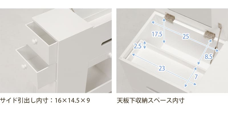 テーブル ドレッサー 化粧台 ボックスティッシュ収納可 完成品 コスメ ワゴン ボックスティッシュ収納 ダストボックス付き キャスター付き ミラー付き ミニドレッサー コスメボックス 移動も便利な大容量の 鏡台 コスメワゴン 収納付き